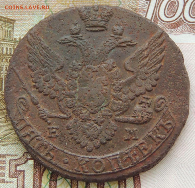 5 копеек 1788 и 1796 года - DSCN9564.JPG