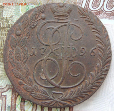5 копеек 1788 и 1796 года - DSCN9559.JPG