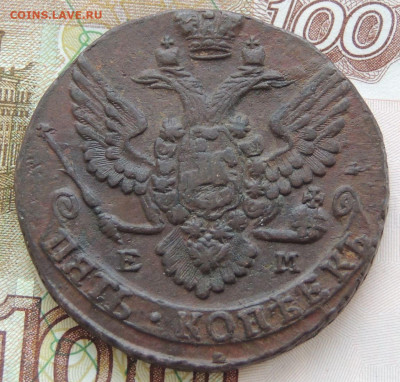 5 копеек 1788 и 1796 года - DSCN9557.JPG