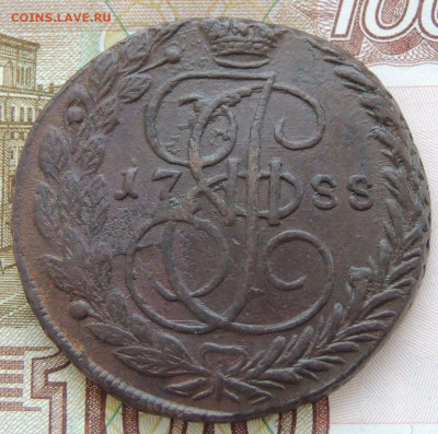 5 копеек 1788 и 1796 года - DSCN9554.JPG