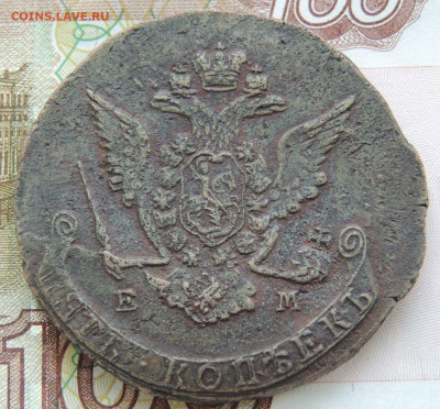 5 копеек 1771 г. ЕМ (Редкая разновидность монеты?) - DSCN9547.JPG