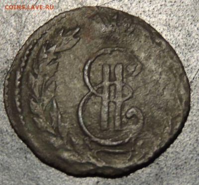Сибирские монеты: 2 копейки 1779 г. и полушка 1771 г. - DSCN9503.JPG