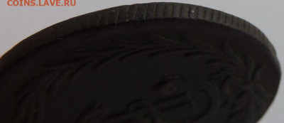 Сибирские монеты: 2 копейки 1779 г. и полушка 1771 г. - DSCN9520.JPG