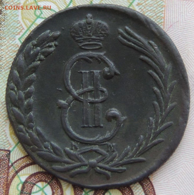 Сибирские монеты: 2 копейки 1779 г. и полушка 1771 г. - DSCN9511.JPG