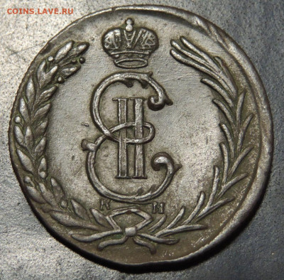 Сибирские монеты: 2 копейки 1779 г. и полушка 1771 г. - DSCN9495.JPG