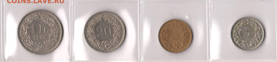 Швейцария 4 монеты, погодовка 1960-1990 гг. До 24.01 (ВТ) - HV2.JPG