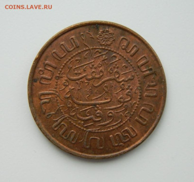 2 цента 1945г,С рубля! до 24.01. - DSCN6609.JPG