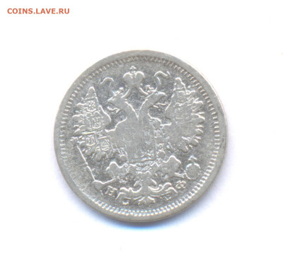 15 копеек 1882 (Не частая) до 22.01.2023 г. в 22-00 мск. - 1882-2
