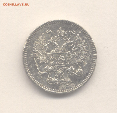 10 копеек 1861 до 22.01.2023 г. в 22-00 мск. - 1861-2