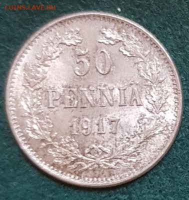  24.01.23, 22.00 - 50пени1917