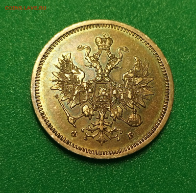 20 копеек 1860 СПБ-ФБ Орел 1859 !!!!! - IMG_20230118_212055_edit_443644117743314