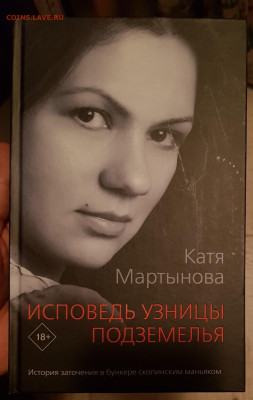 24.01.23 - 20230104_220032