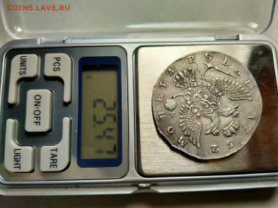 рубль 1752 - 1752..