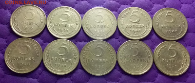 5 копеек 1930-56. До 22.01.23 в 22.00 - 20230118_222844