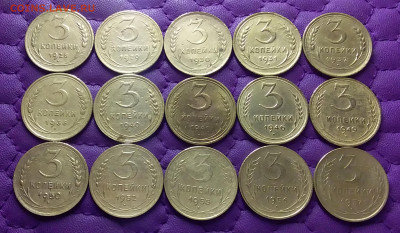 3 копейки 1928-57. До 22.01.23 в 22.00 - 20230118_223257
