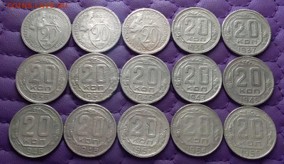 20 копеек 1931-56. До 22.01.23 в 22.00 - 20230118_223623