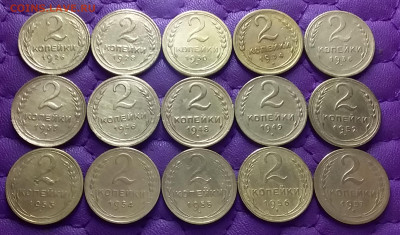 2 копейки 1926-57. До 22.01.23 в 22.00 - 20230118_224211