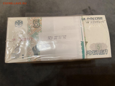Блок 5 руб образца 1997г. Выпуск 2022. 1000 бон. до 19.01.23 - 8A156D9C-F8F4-4944-AB4C-1F45D5E178A5