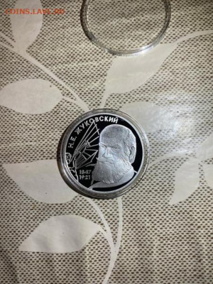 2 руб 1997  Жуковский до 24.01 - xYqdo5RUXYE