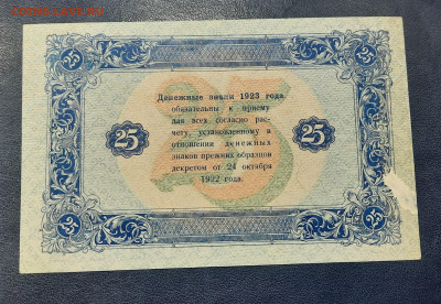 1923г.Подборка. - 20230119_113004
