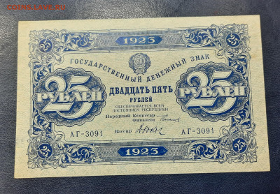 1923г.Подборка. - 20230119_112956