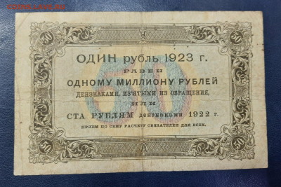 1923г.Подборка. - 20230119_113123