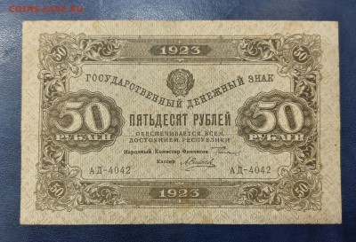 1923г.Подборка. - 20230119_113112