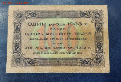 1923г.Подборка. - 20230119_113158