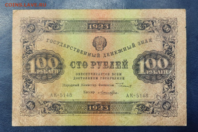 1923г.Подборка. - 20230119_113151