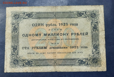 1923г.Подборка. - 20230119_113241