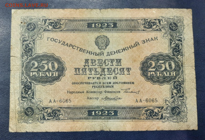 1923г.Подборка. - 20230119_113234