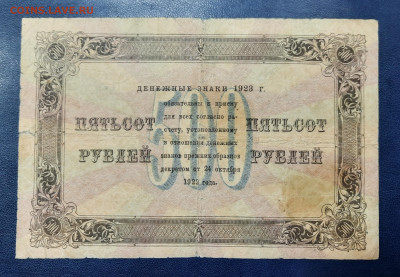 1923г.Подборка. - 20230119_113412