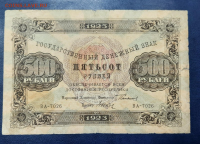 1923г.Подборка. - 20230119_113405