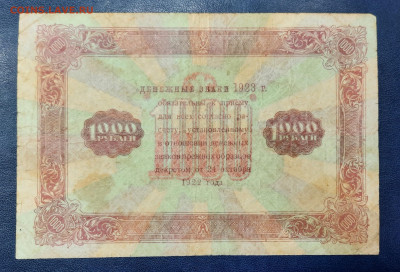 1923г.Подборка. - 20230119_113459