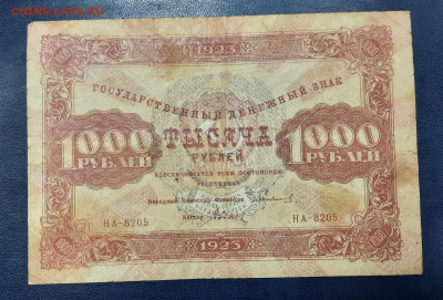 1923г.Подборка. - 20230119_113450