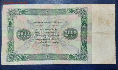 1923г.Подборка. - 20230119_113539