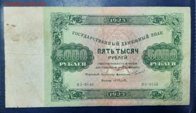 1923г.Подборка. - 20230119_113529