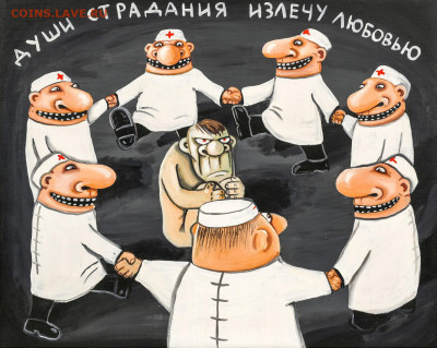 Золото (прогнозы, мнения и треп))) - ДУША БОЛИТ