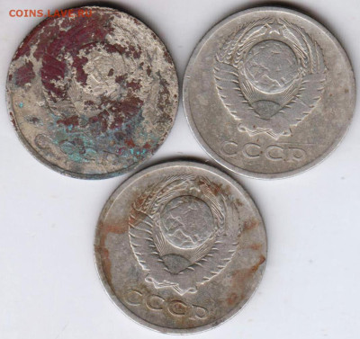 20 копеек 1961 г. 3 шт. до 25.01.23 г. в 23.00 - 001
