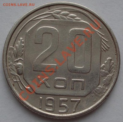 20 копейки 1957 Мадагаскар! до 22:00 10.12.11 по МСК. - DSC05776.JPG