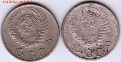 10 копеек 1953 г. 2 шт. до 25.01.23 г. в 23.00 - 004