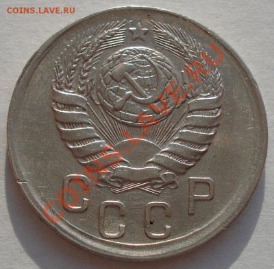 15 копеек 1942 состояние! до 22:00 10.12.11 по МСК. - DSC05866.JPG