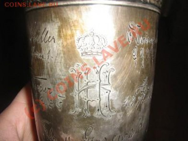 Серебряный кубок из Германии - kubok2