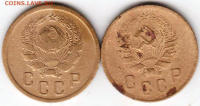 2 копейки 1936 г. 2-е разновидности до 25.01.23 г. в 23.00 - 009