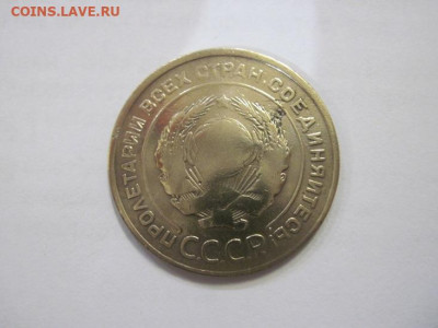 5 копеек 1931 до 22.01.23 - IMG_2494.JPG