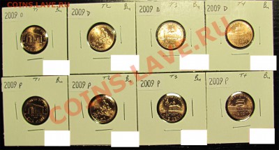 E51 1¢ США 2009 UNC 8 шт. до 14.12 в 22°° - E51 1C SET_1