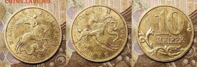 10к 2004 шт.бл.,2005,2006 ПОЛН.РАСКОЛЫ 4шт. 21.1.2023 22:00 - 240433613.0