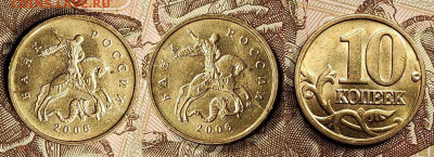 10к 2004 шт.бл.,2005,2006 ПОЛН.РАСКОЛЫ 4шт. 21.1.2023 22:00 - 248371849.0