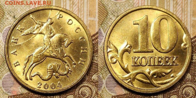 10к 2004 шт.бл.,2005,2006 ПОЛН.РАСКОЛЫ 4шт. 21.1.2023 22:00 - 214613976.0