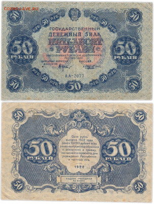 Досчитаем до 10 000 или более - 1301062_big